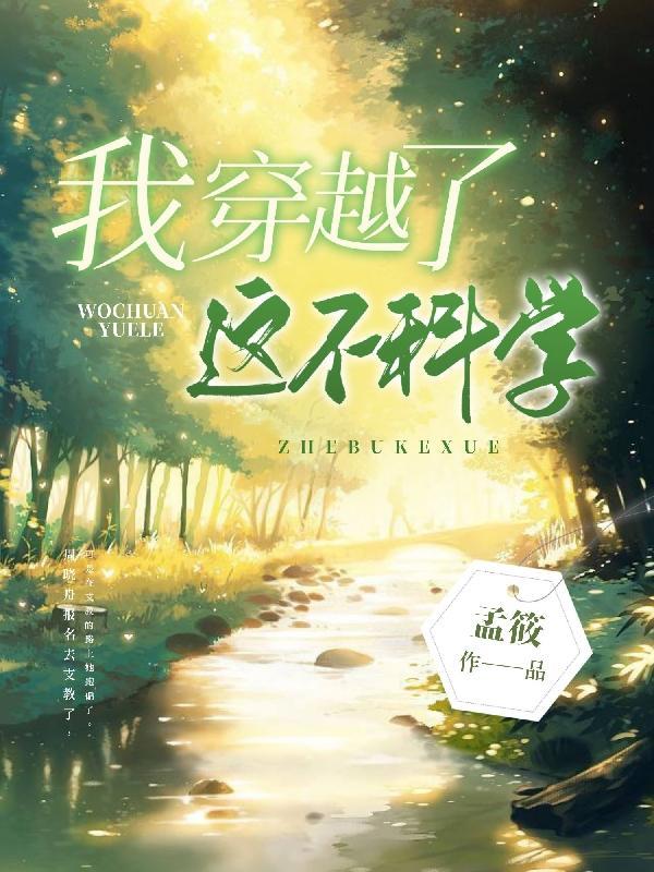 不可思议