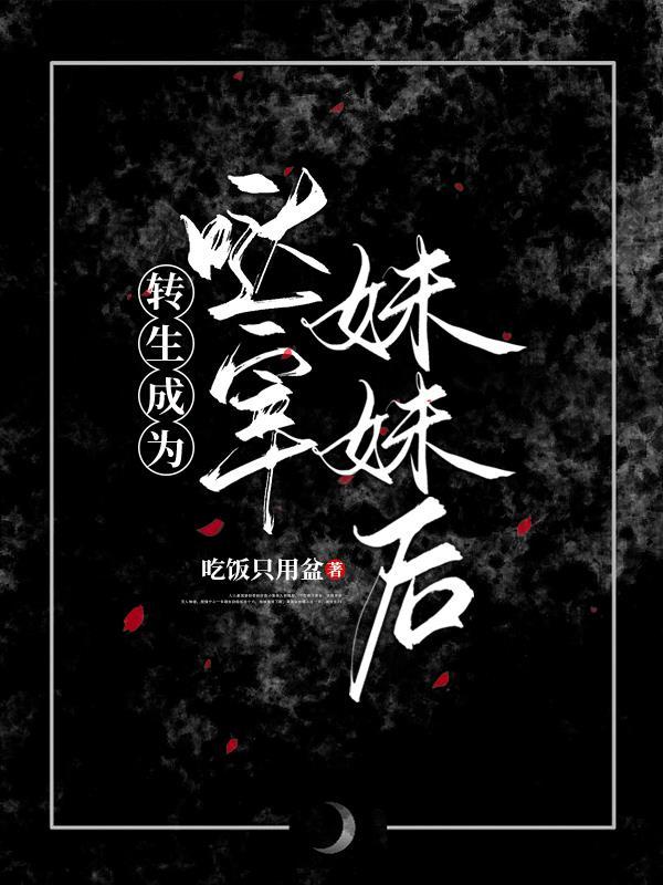 [文野/咒回