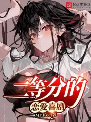 二等分怎么分
