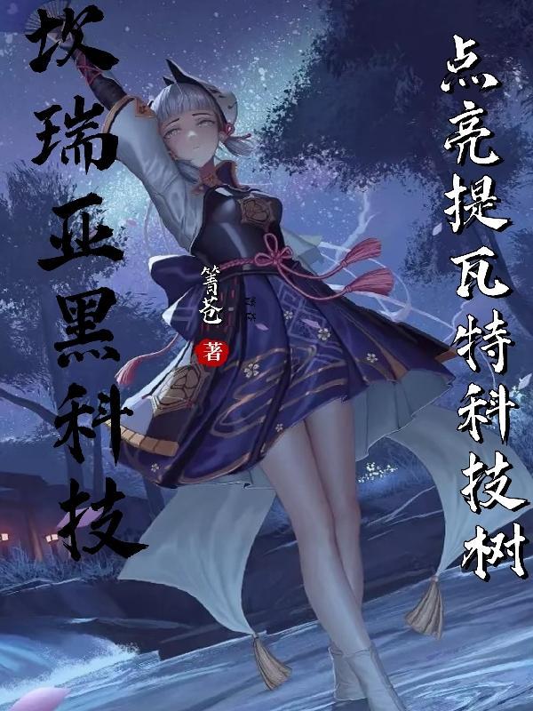 坎瑞亚国
