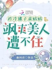 win7出现0xc000000f怎么修复