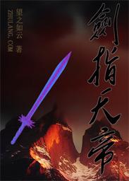 剑指玄天天赋技能怎么加点