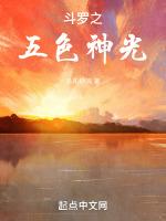 斗罗大陆之女神签到系统。[捂脸