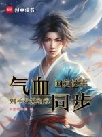 补气血最快的方法