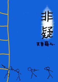 非疑问句不用问号