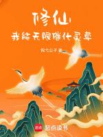 我能无限顿悟