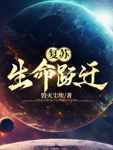 灵气复苏炼体