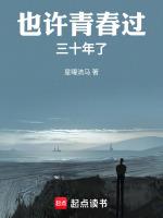 三十年前的我们的青春