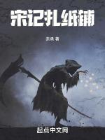 宋记包子铺