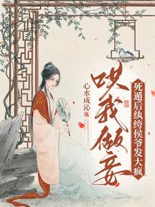 沈大人请自重百度