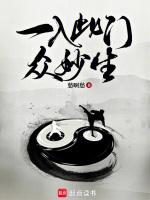 一入此刀门