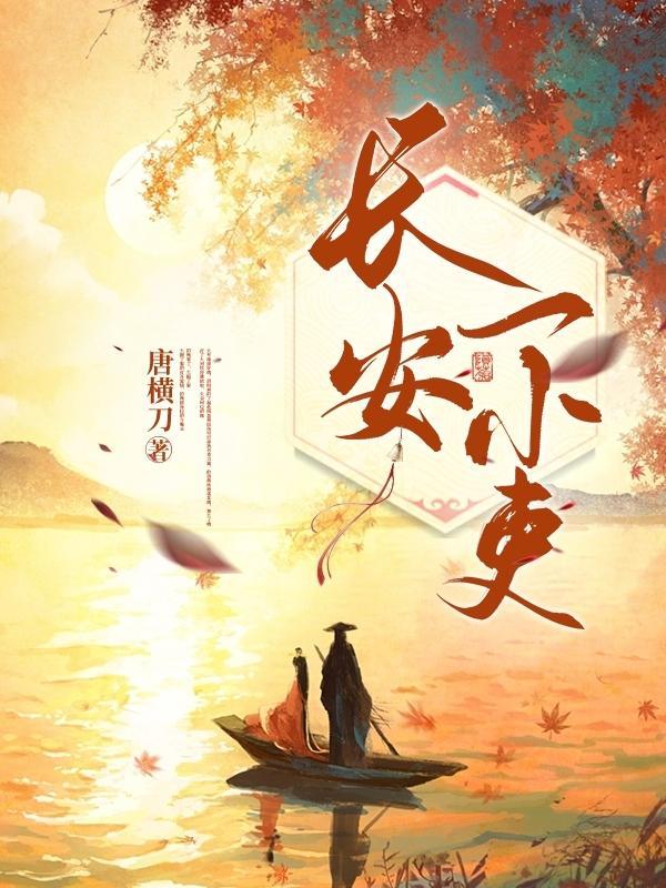 长安小厂