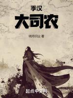 季汉是汉朝吗