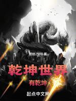 乾坤是什么意思