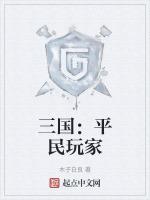 最简单的三国游戏