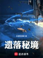 遗落的箱子