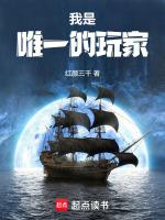 我是唯一的玩家(1-472)