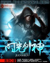 时光之刃百科