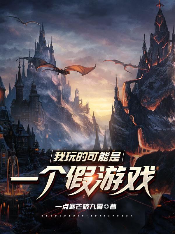 我能玩一个游戏吗英文