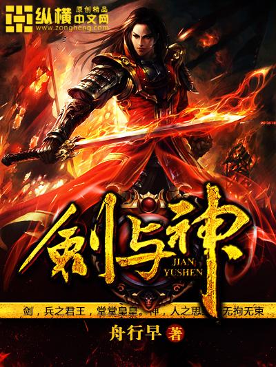 剑与神灵代码一览表图片