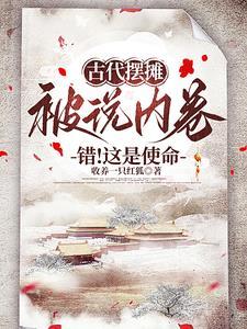 她自己做点小本生意