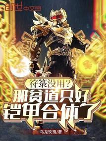 龙虎山帝皇侠免费