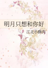 先生求你疼疼我2