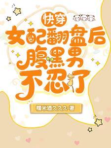 快穿大佬!