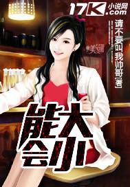 官道仕途 笔趣阁