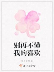 别说你不懂