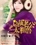 炎凉和梁西城