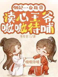 狗血文里当渣女[快穿