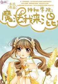 神秘学魔法书籍