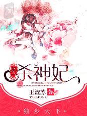 独步天下完整版