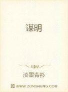 养世纪磁疗贴赵谋明