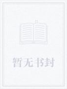 前半生大结局