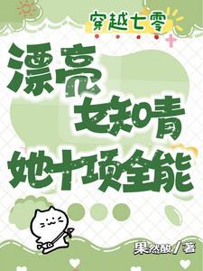 我要让祖国躺平全文