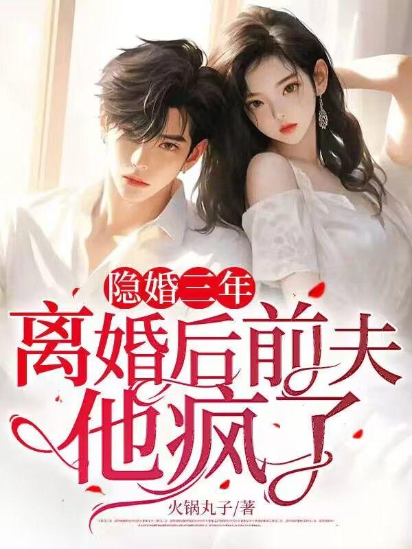 女主叫桑墨的