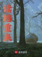 林正阳身高