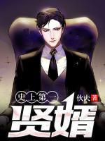 楚风林凝是哪部主角