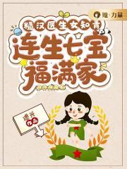 糙汉买妻