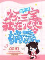姜悦的所有
