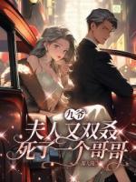 虞烟霍九枭全文最新章节更新时间