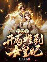 李龙鳞苏凤翎 笔趣阁