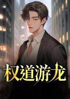 张卫东邹晓燕主角免费阅读无弹窗