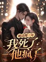 宋明珠裴枭449章