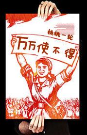 万万使不得表情包什么意思