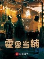霍雷伊斯