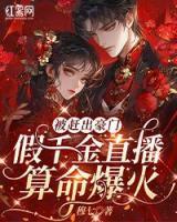 女主角名叫虞兮的