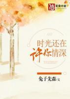 宋相思第一季